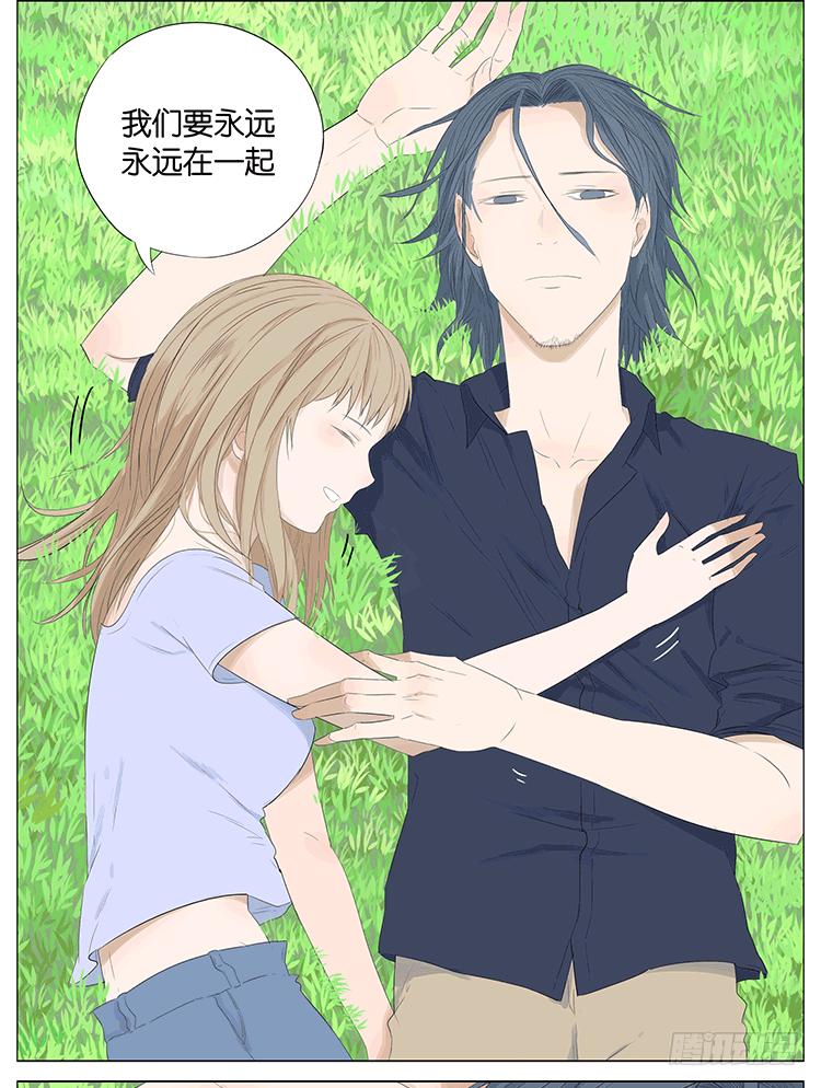 时光机-第55话