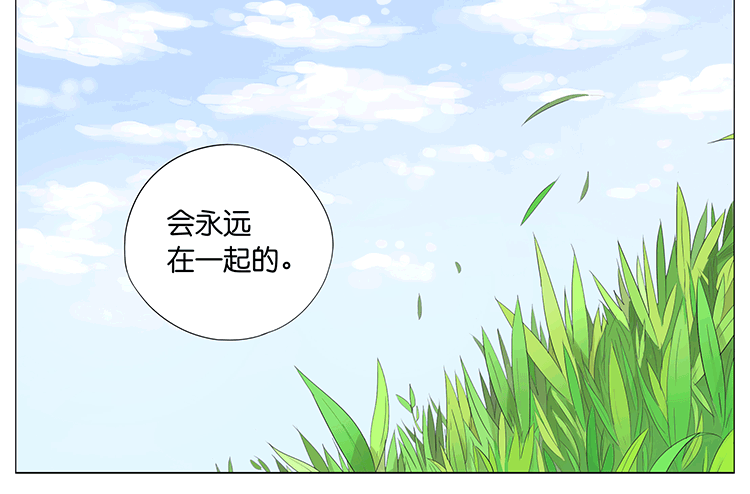 时光机-第55话