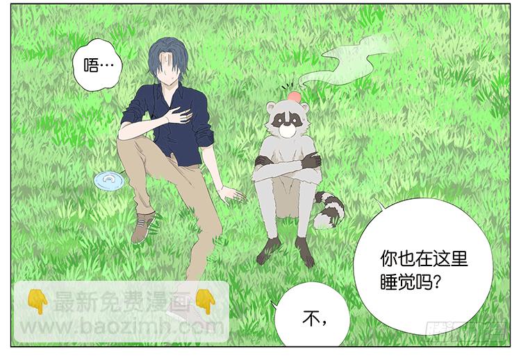 时光机-第55话