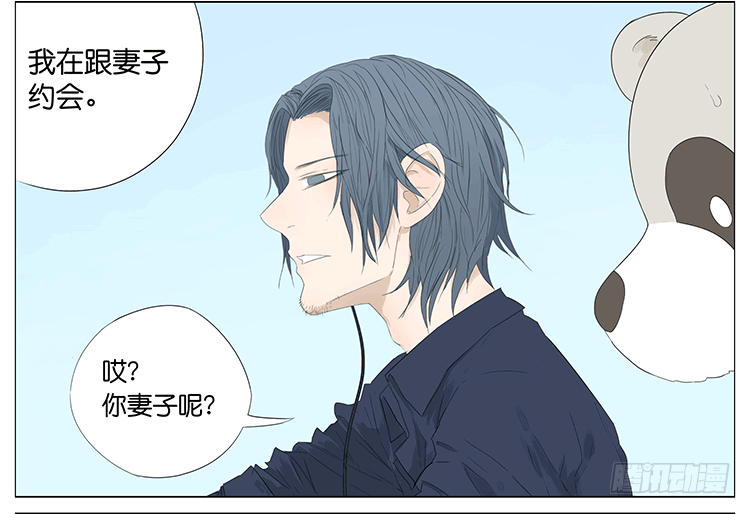 时光机-第55话