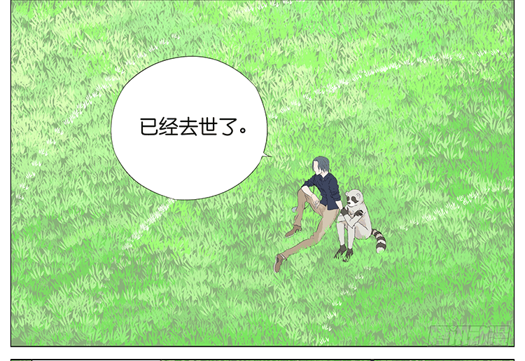 时光机-第55话