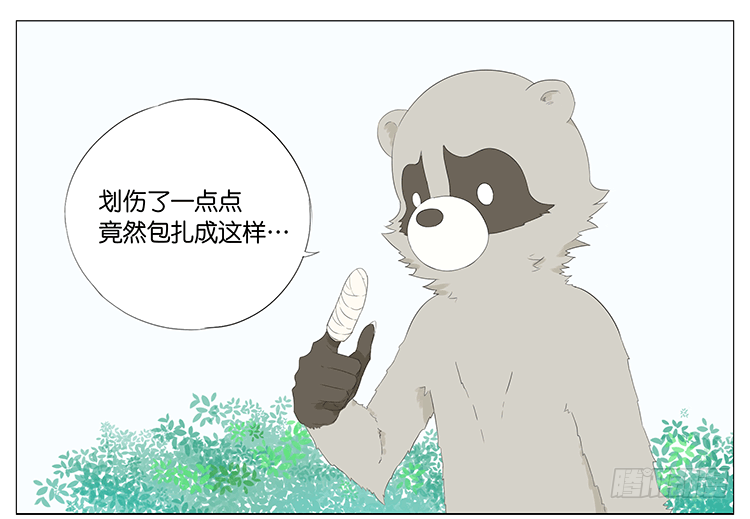 下雪-第57话