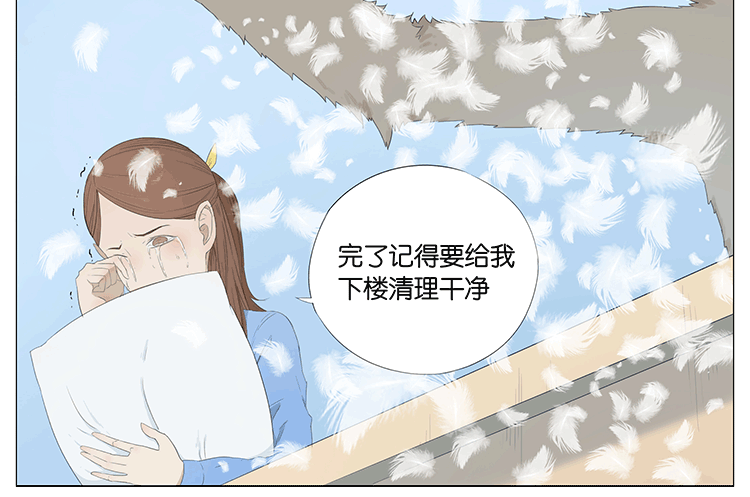 下雪-第57话
