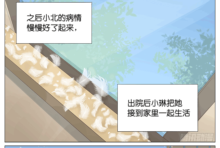 下雪-第57话