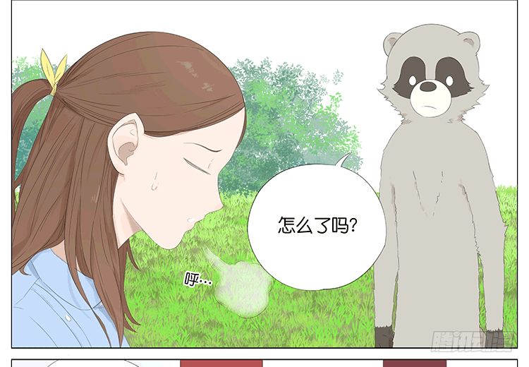 下雪-第57话