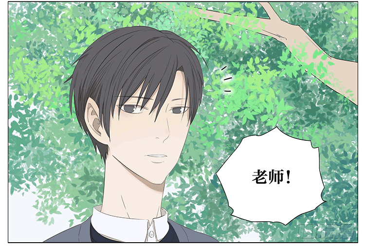 老师-第59话