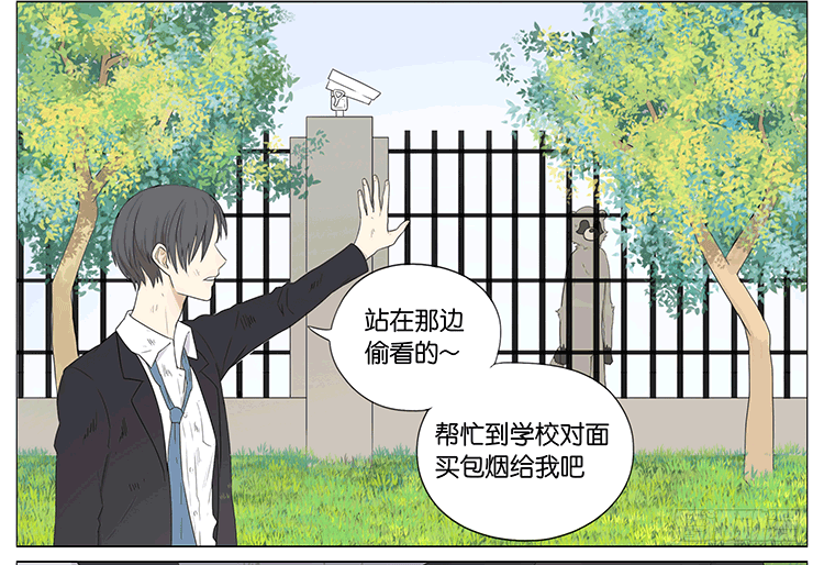 老师-第59话