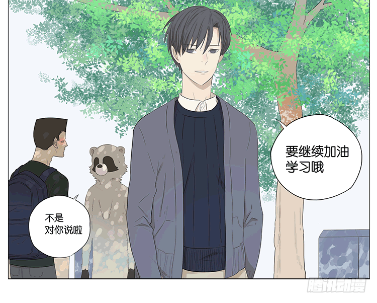 老师-第59话
