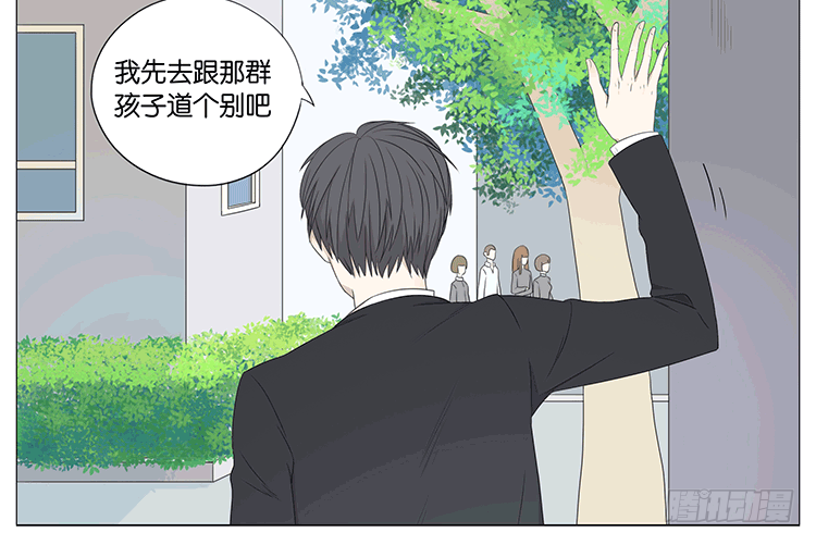 老师-第59话