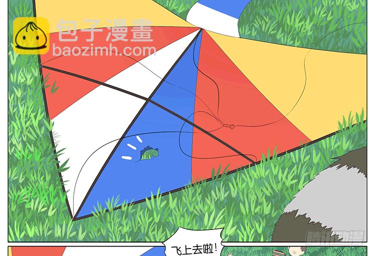 风筝-第63话