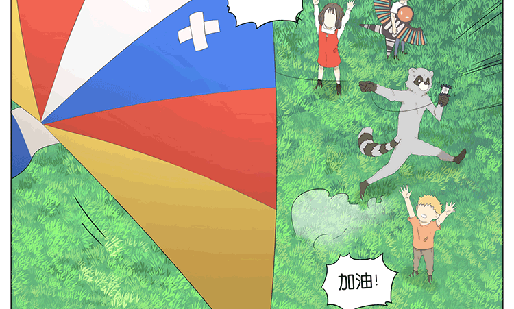 风筝-第63话