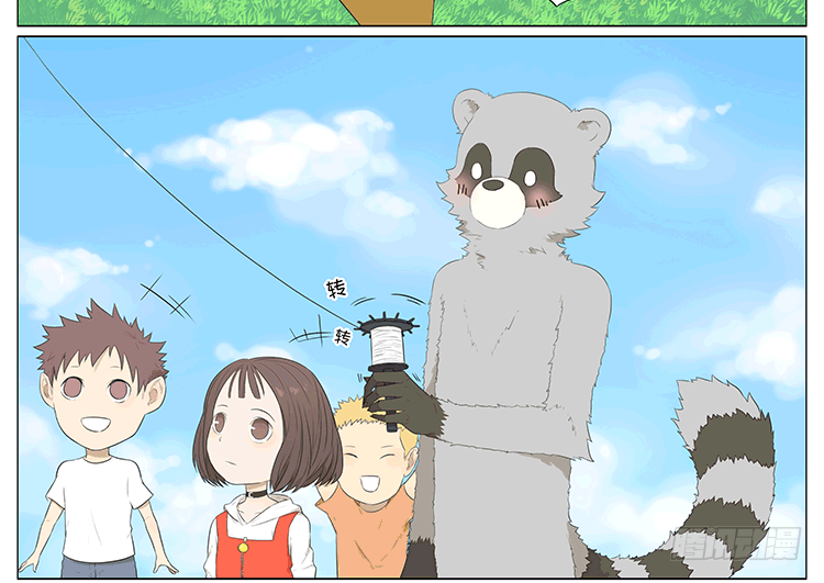 风筝-第63话