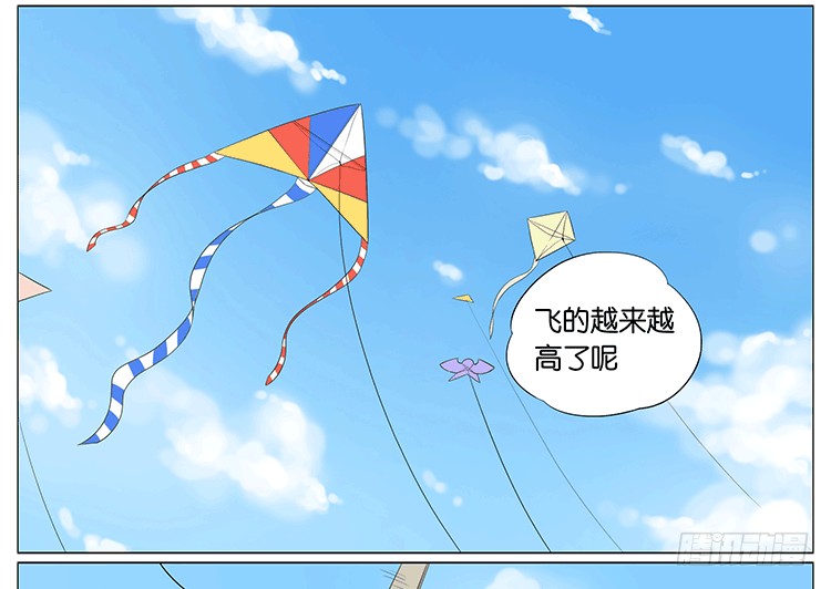 风筝-第63话