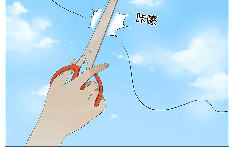 风筝-第63话