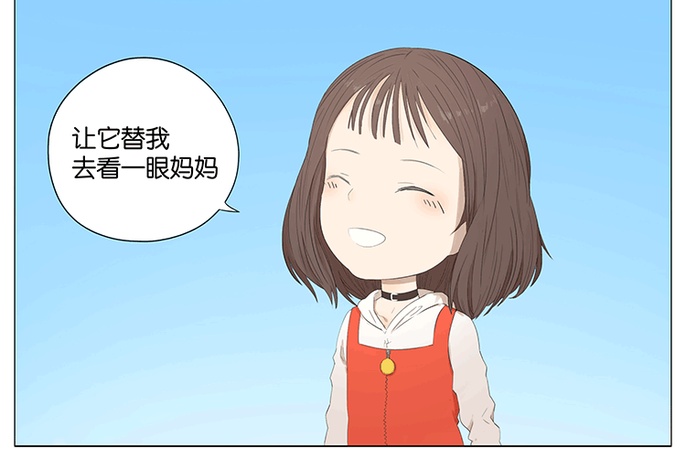 风筝-第63话