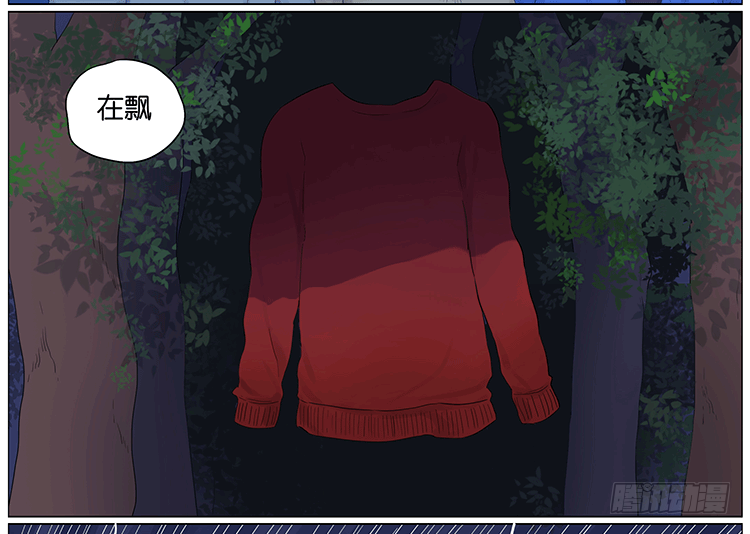怪谈-第65话