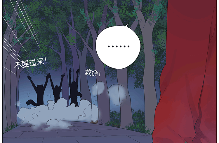 怪谈-第65话