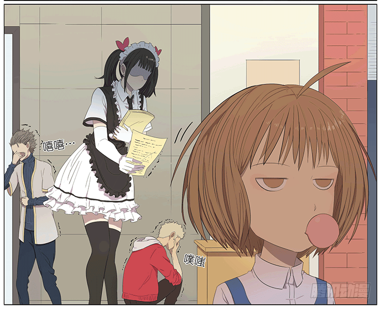 女仆-第67话