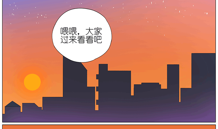 女仆-第67话
