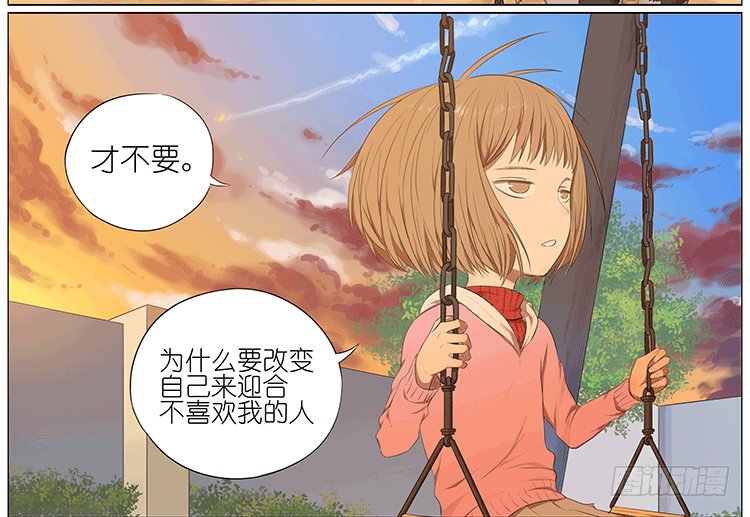 秋千上的女孩-第69话