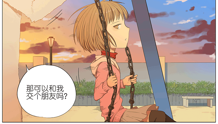秋千上的女孩-第69话