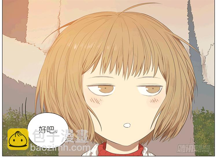 秋千上的女孩-第69话