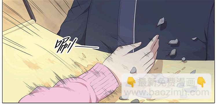 秋千上的女孩-第69话