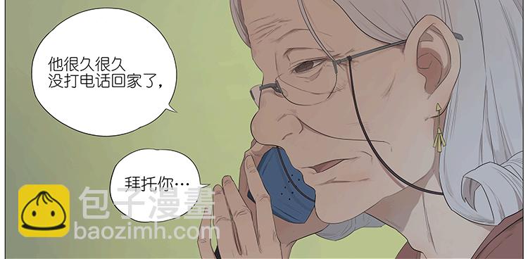 打电话-第71话