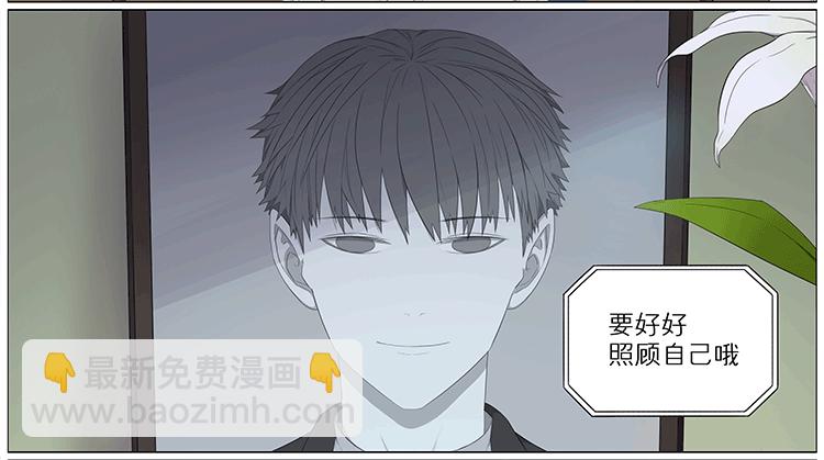 打电话-第71话