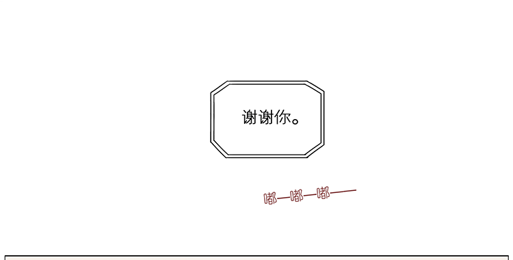 打电话-第71话