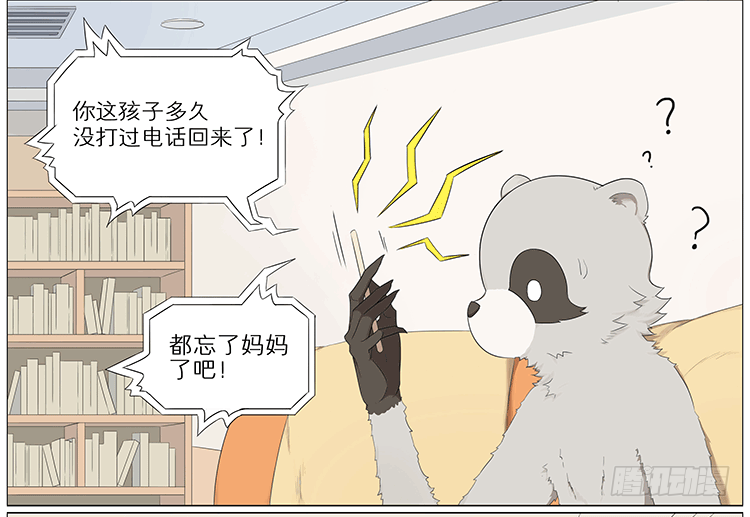 打电话-第71话