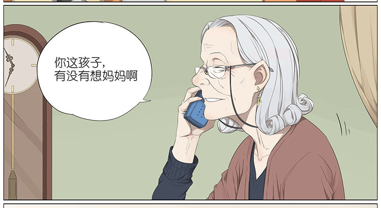 打电话-第71话