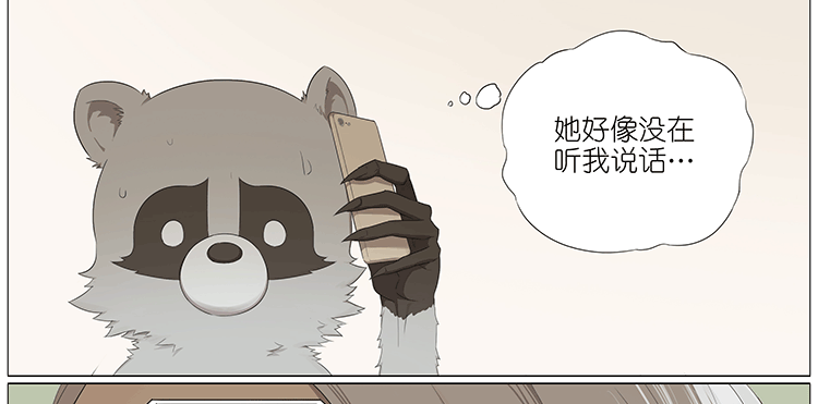 打电话-第71话