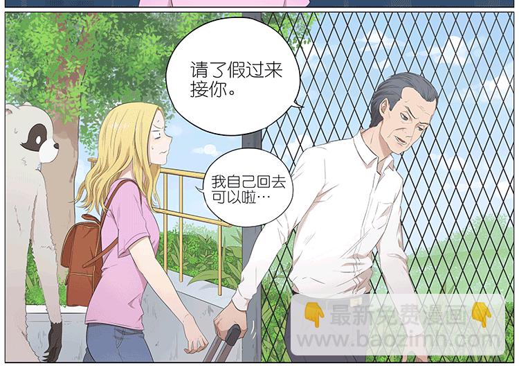 父亲-第73话