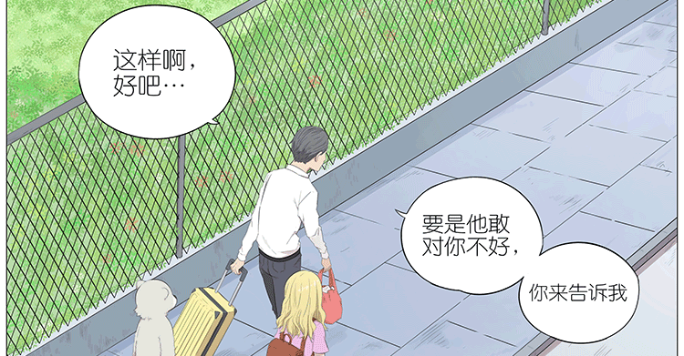 父亲-第73话