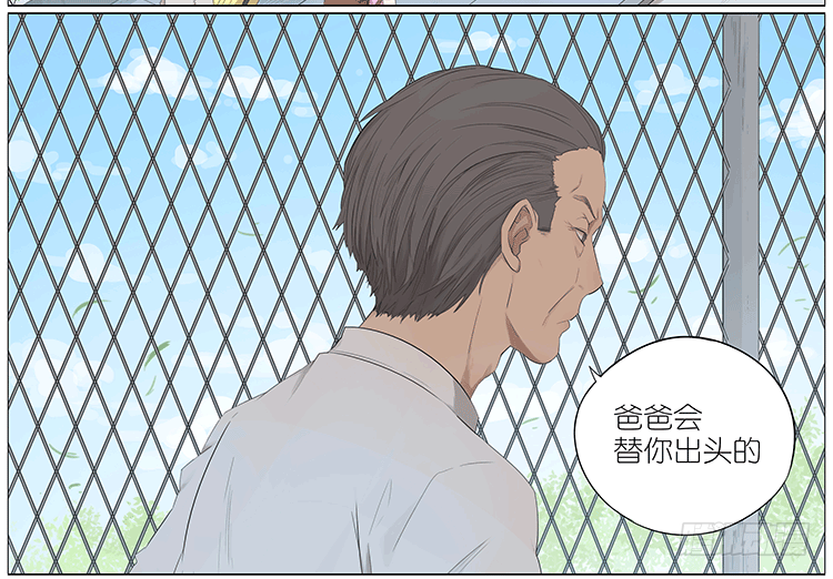 父亲-第73话