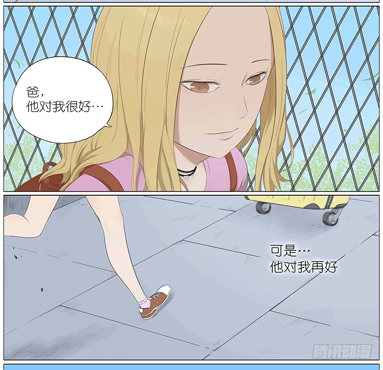 父亲-第73话