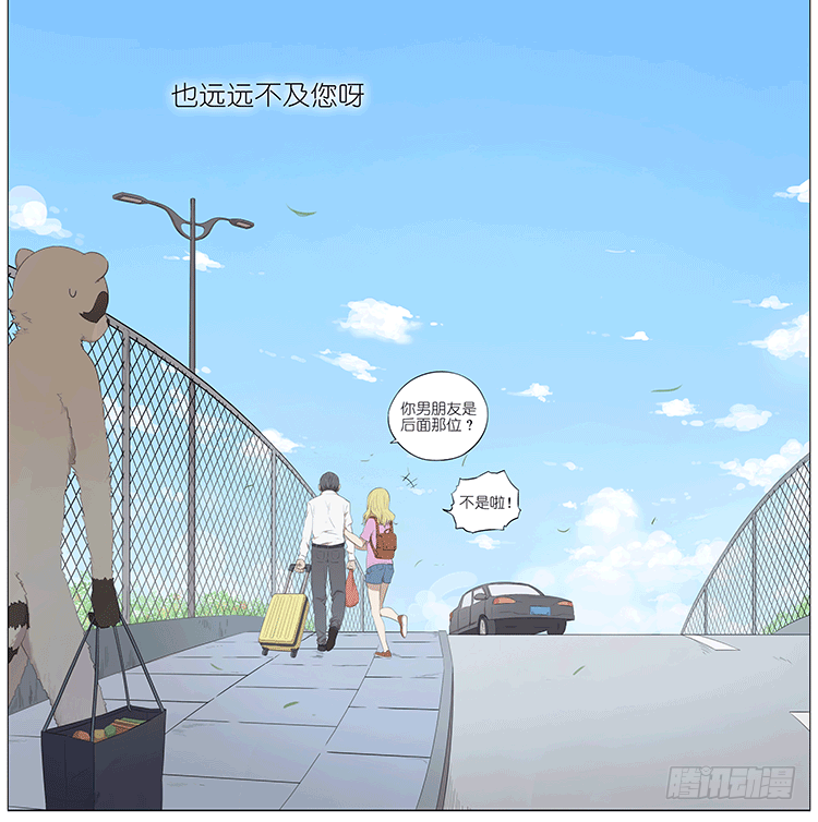 父亲-第73话