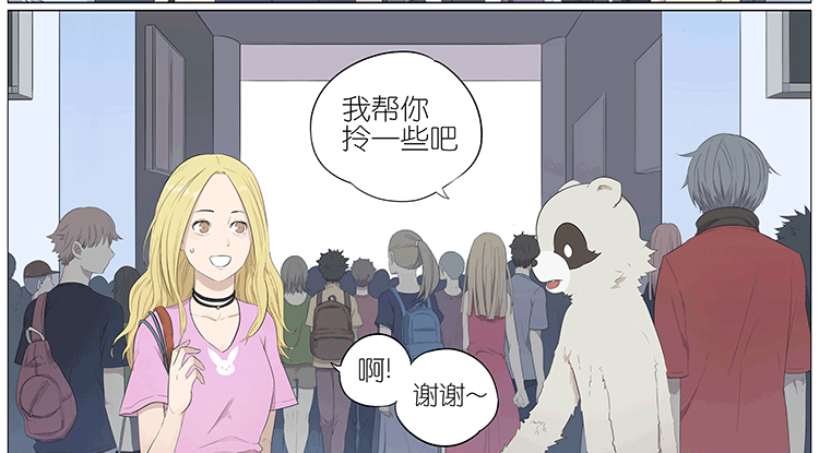 父亲-第73话