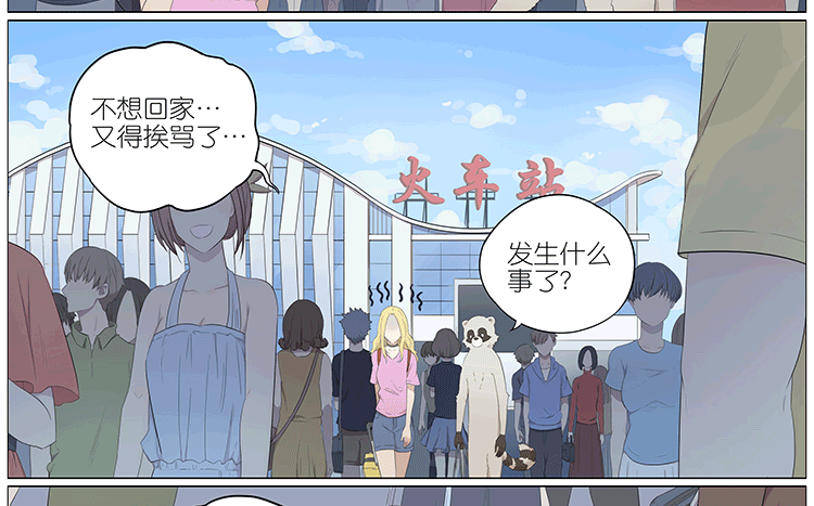 父亲-第73话