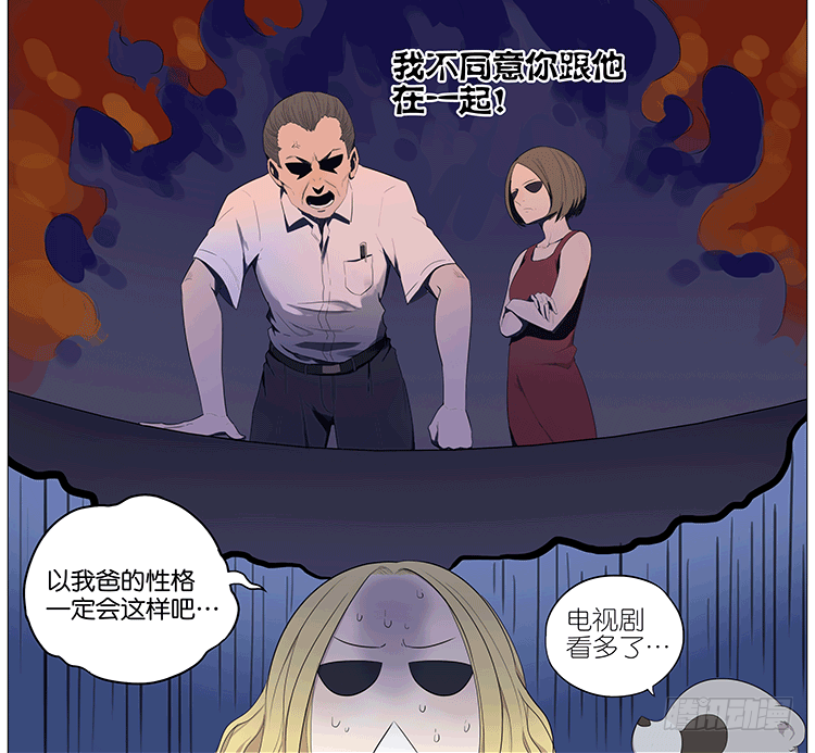 父亲-第73话