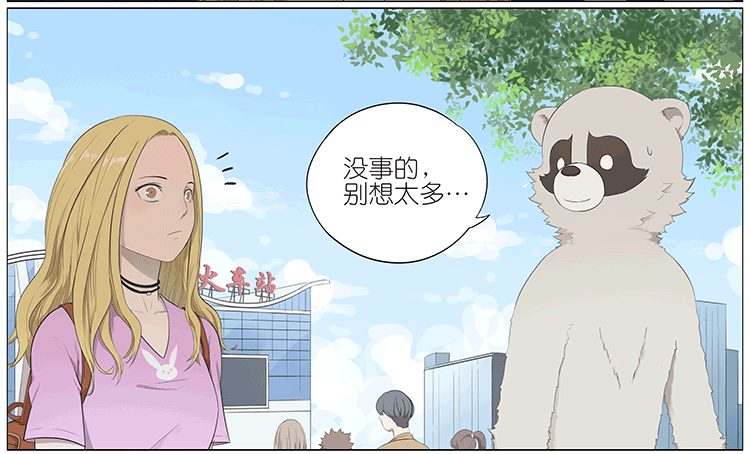 父亲-第73话