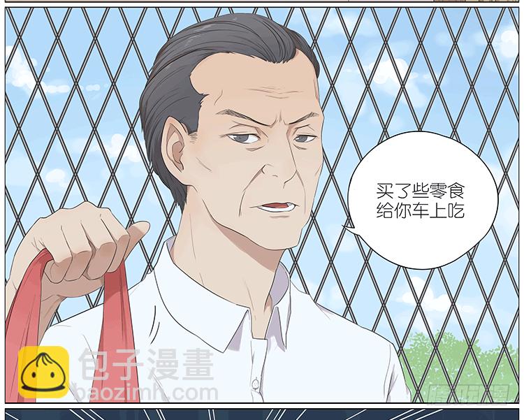 父亲-第73话