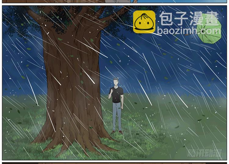 暴雨中的树洞-第75话