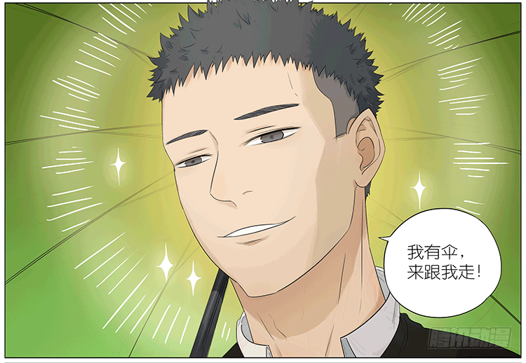 暴雨中的树洞-第75话