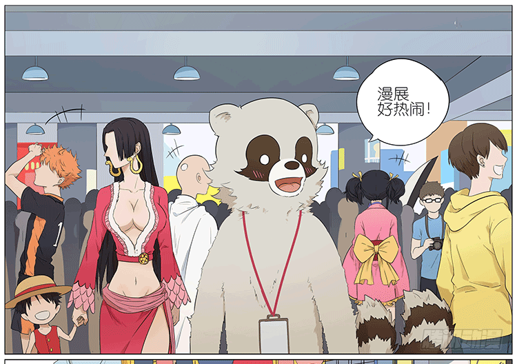签售会-第79话