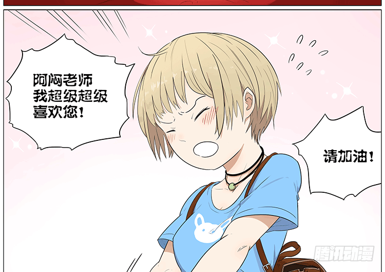 签售会-第79话