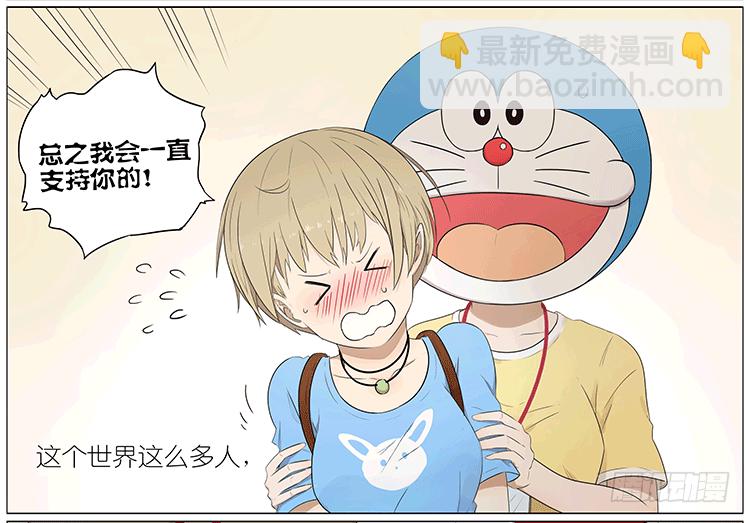 签售会-第79话