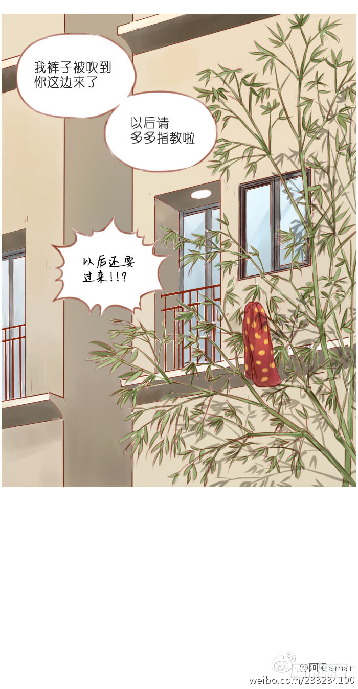 脚毛-第9话