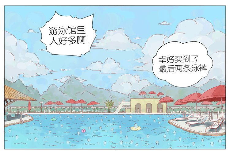 游泳-第81话